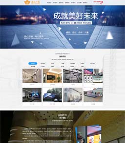 山東嘉立廣告有限公司 山東嘉立廣告有限公司