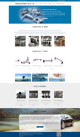 Shandong Gsp Machining Co.,Ltd. Shandong Gsp Machining Co.,Ltd.