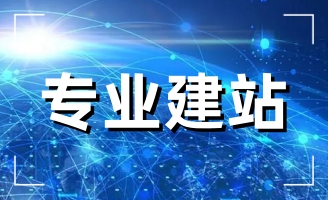 日照華納房地產(chǎn)開發(fā)有限公司