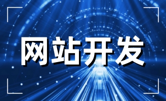 2023I(y)ʲô߀ҪW(wng)վ